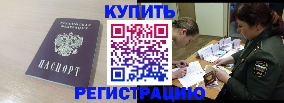 найти адрес прописки в Цимлянске