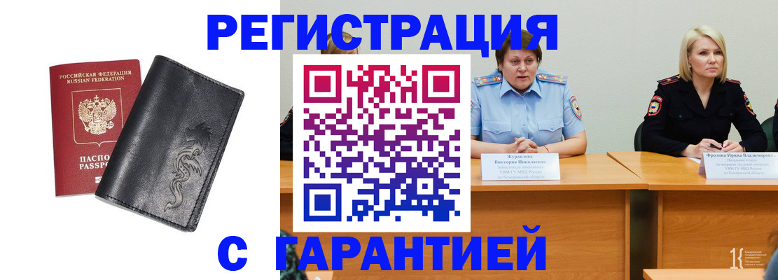 регистрация для дет. сада в Цимлянске
